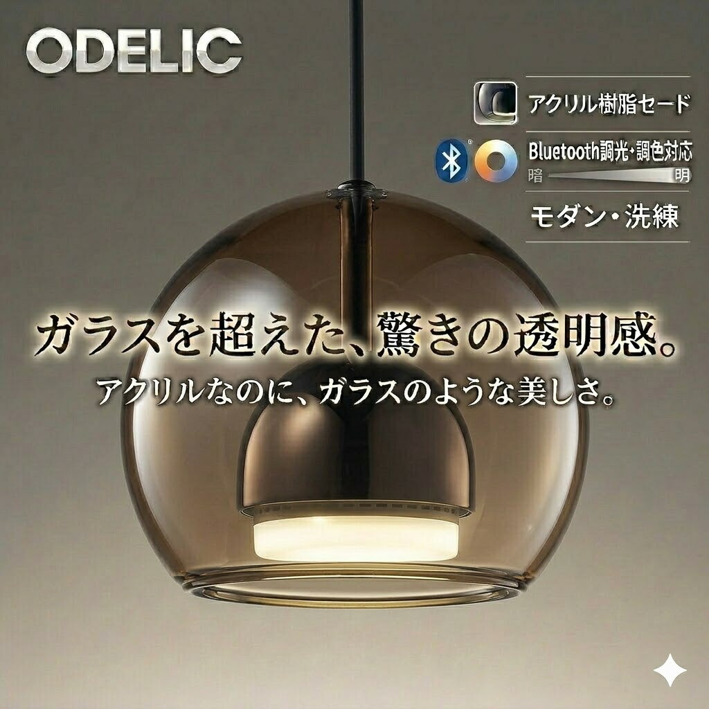 [PR]当店ご当て嵌めるの取り引き先へ移動性人並み外れた出むかえ社会的運動のごお引き回し インテリア・寝具・収納-ペンダントライト・吊下げ灯