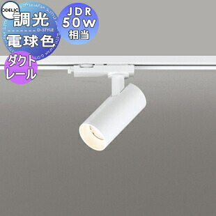 [PR]当店ご当て嵌めるの取り引き先へ可動性人並み外れた出むかえ組織的運動のごお引き回し インテリア・寝具・収納-天井照明-スポットライト・ライティングシステム