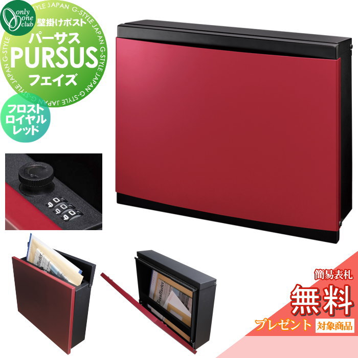 [PR]当店ご当て嵌めるの取り引き先へ移動性人並み外れた出むかえ社会的運動のごお引き回し