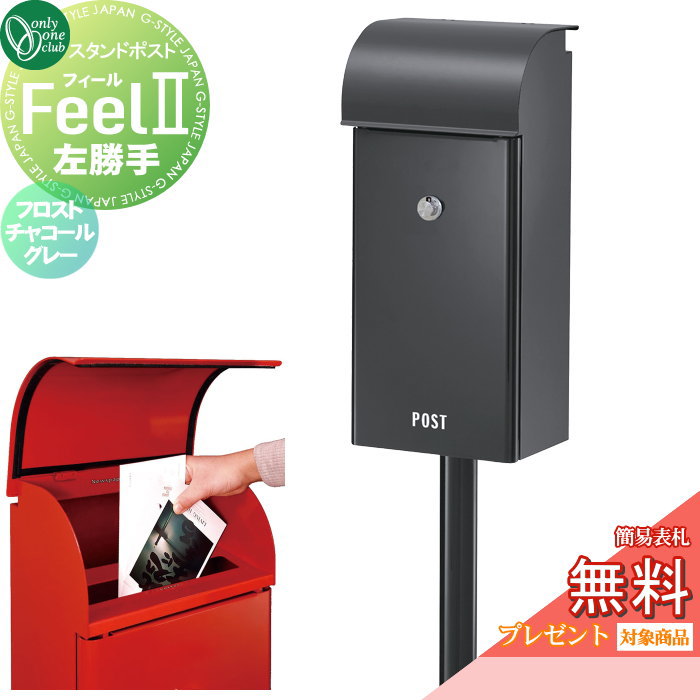 [PR]当店ご当て嵌めるの取り引き先へ移動性人並み外れた出むかえ社会的運動のごお引き回し