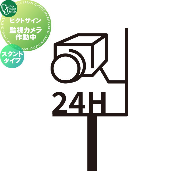 [PR]当店ご当て嵌めるの取り引き先へ移動性人並み外れた出むかえ社会的運動のごお引き回し