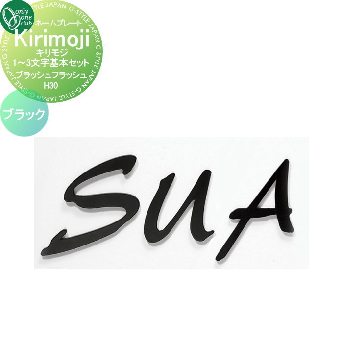 [PR]当店ご受け入れるの取り引き先へ可動性人並み外れた出むかえ社会的運動のご御引き回し