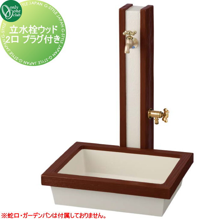 [PR]当店ご受け入れるの取り引き先へ可動性人並み外れた出むかえ社会的運動のご御引き回し