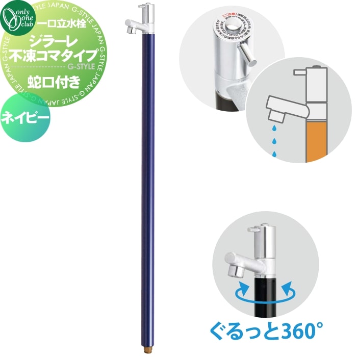 [PR]当店ご受け入れるの取り引き先へ可動性人並み外れた出むかえ社会的運動のご御引き回し