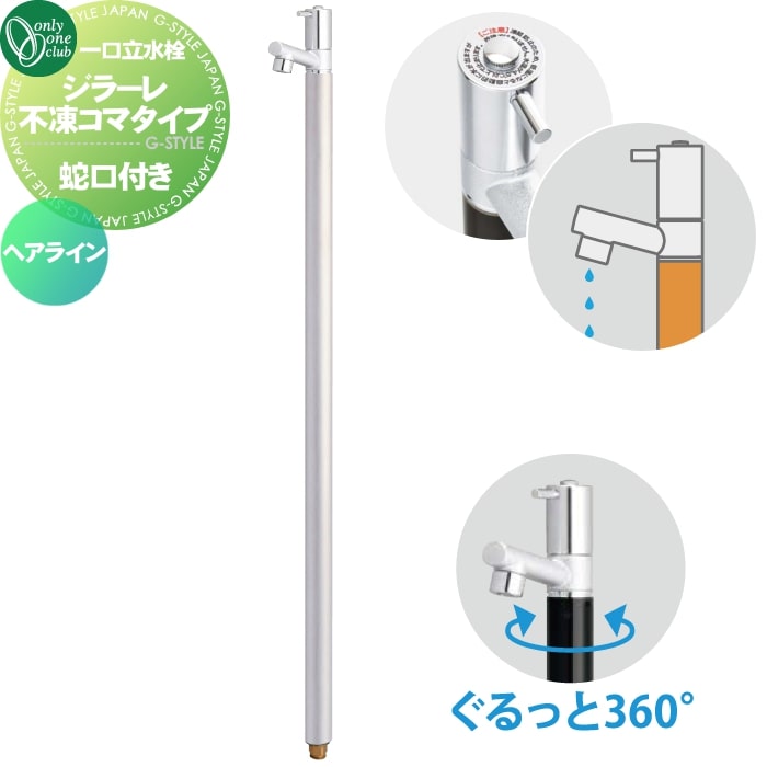 [PR]当店ご受け入れるの取り引き先へ可動性人並み外れた出むかえ社会的運動のご御引き回し