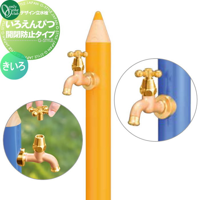 [PR]当店ご受け入れるの取り引き先へ可動性人並み外れた出むかえ社会的運動のご御引き回し