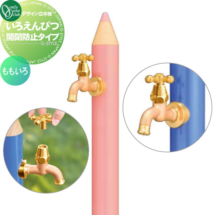 [PR]当店ご受け入れるの取り引き先へ可動性人並み外れた出むかえ社会的運動のご御引き回し