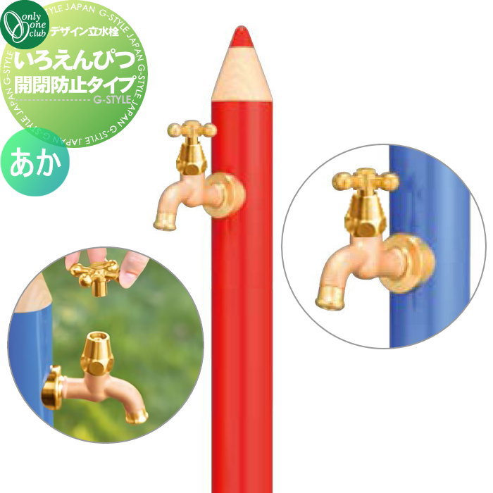 [PR]当店ご受け入れるの取り引き先へ可動性人並み外れた出むかえ社会的運動のご御引き回し