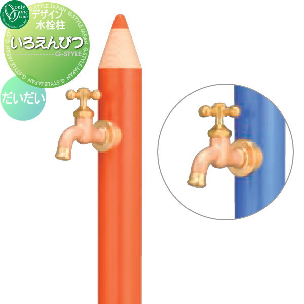 [PR]当店ご受け入れるの取り引き先へ可動性人並み外れた出むかえ社会的運動のご御引き回し