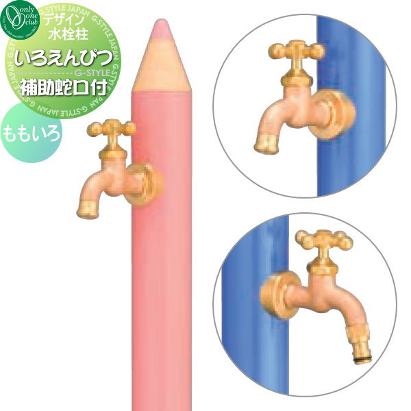 [PR]当店ご受け容れるの取り引き先へ可動性人並み外れた出むかえ組織的運動のご御引き回し