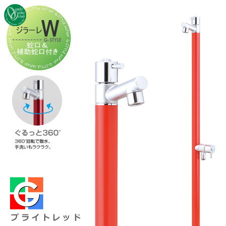 [PR]当店ご受け入れるの取り引き先へ可動性人並み外れた出むかえ社会的運動のご御引き回し
