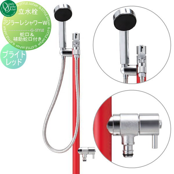 PS303-80XA 節水ストップシャワーヘッド(レイニー) | じぶん