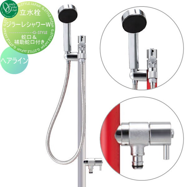 [PR]当店ご当て嵌めるの取り引き先へ移動性人並み外れた出むかえ社会的運動のごお引き回し