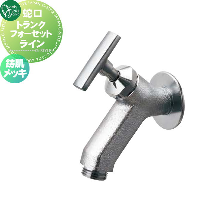 [PR]当店ご当て嵌めるの取り引き先へ移動性人並み外れた出むかえ社会的運動のごお引き回し