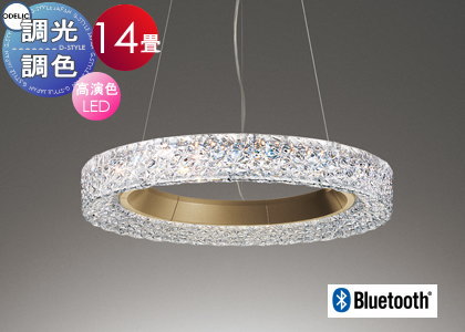 【専用】オーデリック LED シャンデリア 天井照明 OL291634BR ② ODELIC オーデリック シャンデリア OL291634BR | 商品紹介