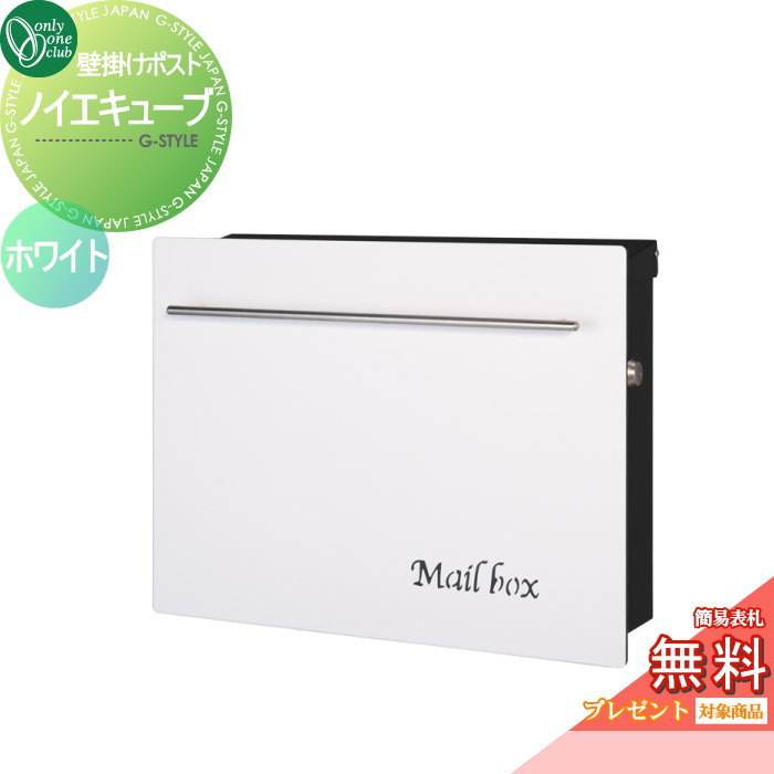 [PR]当店ご当て嵌めるの取り引き先へ移動性人並み外れた出むかえ社会的運動のごお引き回し ポスト-エクステリア・ガーデンファニチャー