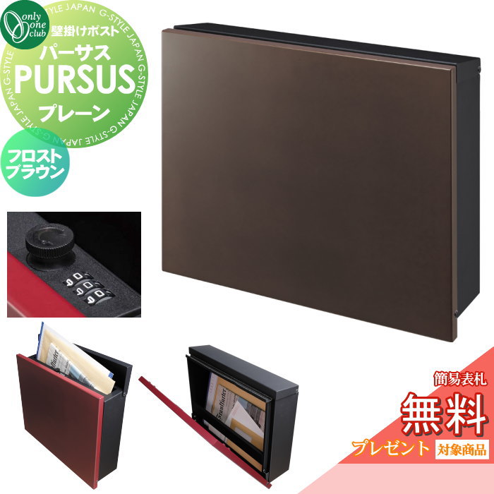 武蔵様オーダー確認用 武蔵様オーダー確認用