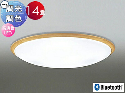 オーデリック ODELIC 調光調色シーリングライト OL251266BCR1 木材ナチュラル色 高演色LED 電球色?昼光色 ツバ付丸形引掛シーリング取付 Bluetooth対応機種 ?14畳 グレード感のあるシンプルな木枠デザイン
