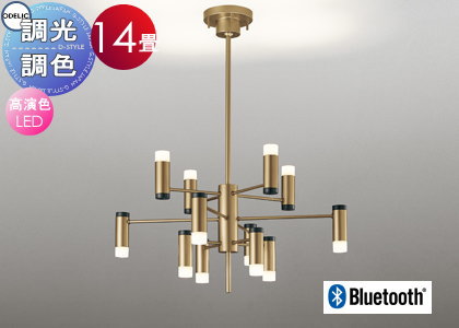 楽天市場】照明 おしゃれ ライト オーデリック ODELIC 調光