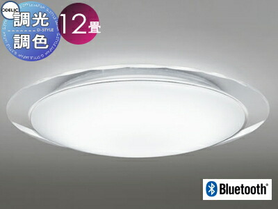 一流の品質最安値 Bluetooth対応機種 オンラインガーデン ガーデニング Diy 調光 調色タイプ 電球色 昼光色上品なクリアフレーム 12畳 シーリングライトolbc Bobi ボビ Bonbobi ボンボビ レターボックスマン コンセントカバープレゼント おしゃれ 一流の品質最安値 Bluetooth対応機種 オンラインガーデン ガーデニング Diy 調光 調色タイプ 電球色 昼光色上品なクリアフレーム 12畳 シーリングライトolbc Bobi ボビ Bonbobi ボンボビ レターボックスマン コンセントカバープレゼント おしゃれ