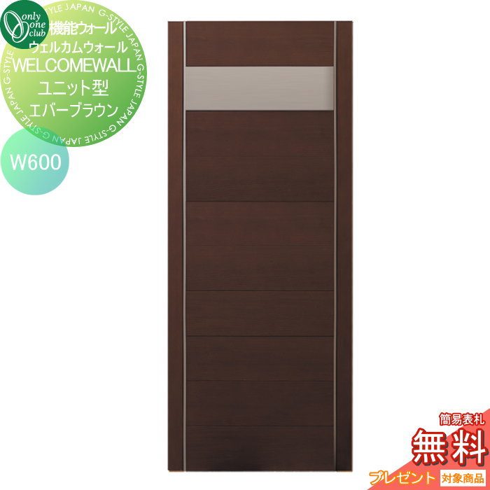 [PR]当店ご受け入れるの取り引き先へ可動性人並み外れた出むかえ社会的運動のご御引き回し