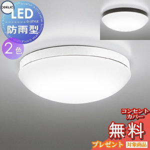 [PR]当店ご当て嵌めるの取り引き先へ移動性人並み外れた出むかえ社会的運動のごお引き回し 玄関灯-エクステリア・ガーデンファニチャー