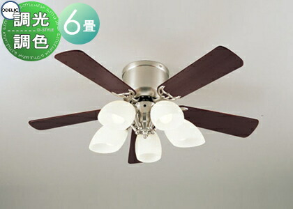 楽天市場】オーデリック シーリングファンライト ACモーターファン