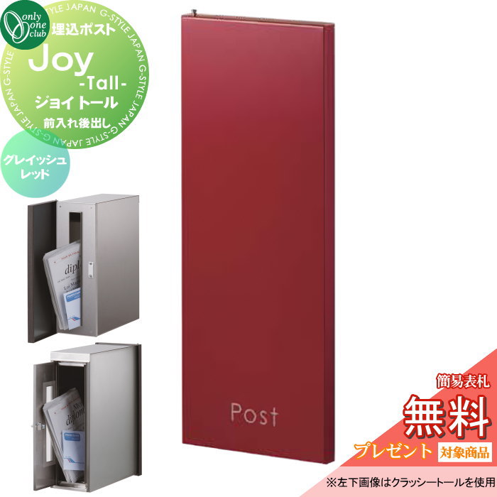 [PR]当店ご当て嵌めるの取り引き先へ移動性人並み外れた出むかえ社会的運動のごお引き回し