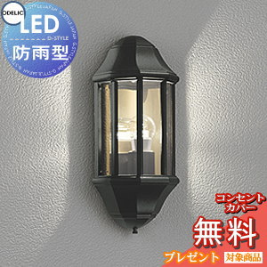 楽天市場】【当店厳選商品ポイントUP中】エクステリア 屋外 照明