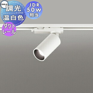 [PR]当店ご当て嵌めるの取り引き先へ可動性人並み外れた出むかえ組織的運動のごお引き回し ライト・照明器具-インテリア・寝具・収納-照明器具部品