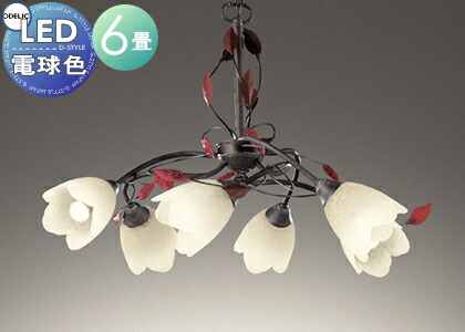 楽天市場】照明 おしゃれ シンプル モダン LED オーデリック ODELIC