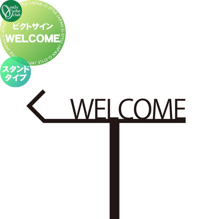 [PR]当店ご当て嵌めるの取り引き先へ移動性人並み外れた出むかえ社会的運動のごお引き回し