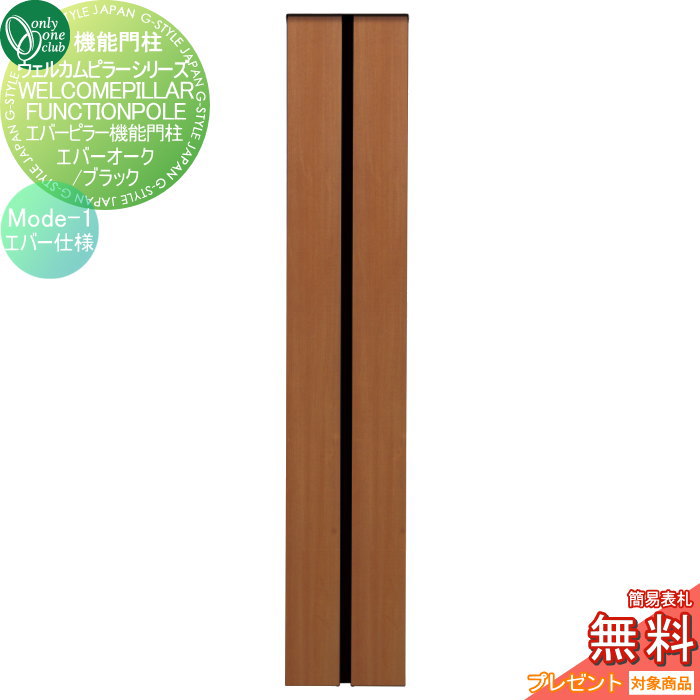 [PR]当店ご受け入れるの取り引き先へ可動性人並み外れた出むかえ社会的運動のご御引き回し