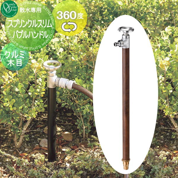 [PR]当店ご受け入れるの取り引き先へ可動性人並み外れた出むかえ社会的運動のご御引き回し
