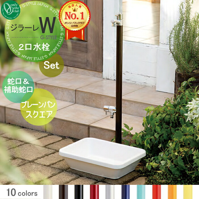 [PR]当店ご当て嵌めるの取り引き先へ移動性人並み外れた出むかえ社会的運動のごお引き回し