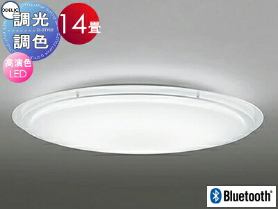 オーデリック ODELIC 調光調色シーリングライト OL251099BCR1 木材白色・アクリル乳白 高演色LED 電球色～昼光色 ツバ付丸形引掛シーリング取付 Bluetooth対応機種 ～14畳 ２枚のフレームの隙間から洩れる光｜DIY・エクステリアG-STYLE