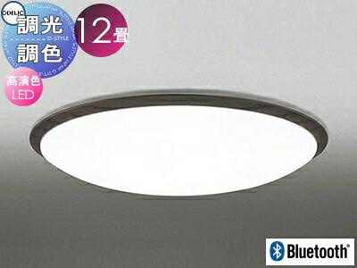 オーデリック ODELIC 調光調色シーリングライト OL251619BCR 木材エボニーブラウン色 高演色LED 電球色?昼光色 ツバ付丸形引掛シーリング取付 Bluetooth対応機種 ?12畳 グレード感のあるシンプルな木枠デザイン