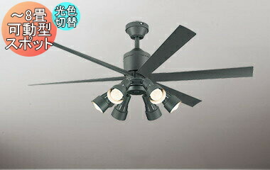 楽天市場】【当店厳選商品ポイントUP中】オーデリック ODELIC 電気工事