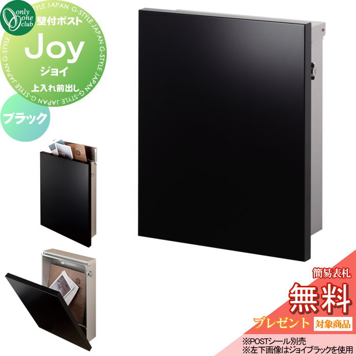 K購入ページ　他の方購入しないで下さい。LOUISE 1/10 楽天市場】【無料☆特典対象】 郵便ポスト 郵便受け 壁付け
