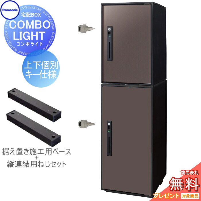 [PR]当店ご受け入れるの取り引き先へ移動性人並み外れた出むかえ組織的運動のごお引き回し
