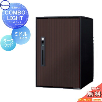 [PR]当店ご当て嵌めるの取り引き先へ移動性人並み外れた出むかえ社会的運動のごお引き回し