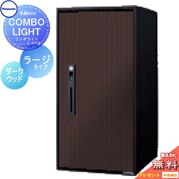 [PR]当店ご当て嵌めるの取り引き先へ移動性人並み外れた出むかえ社会的運動のごお引き回し