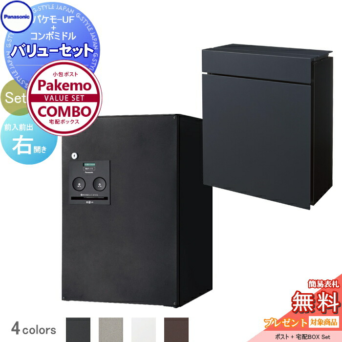 [PR]当店ご当てはめるの取り引き先へ可動性人並み外れた出むかえ社会的運動のごお引き回し