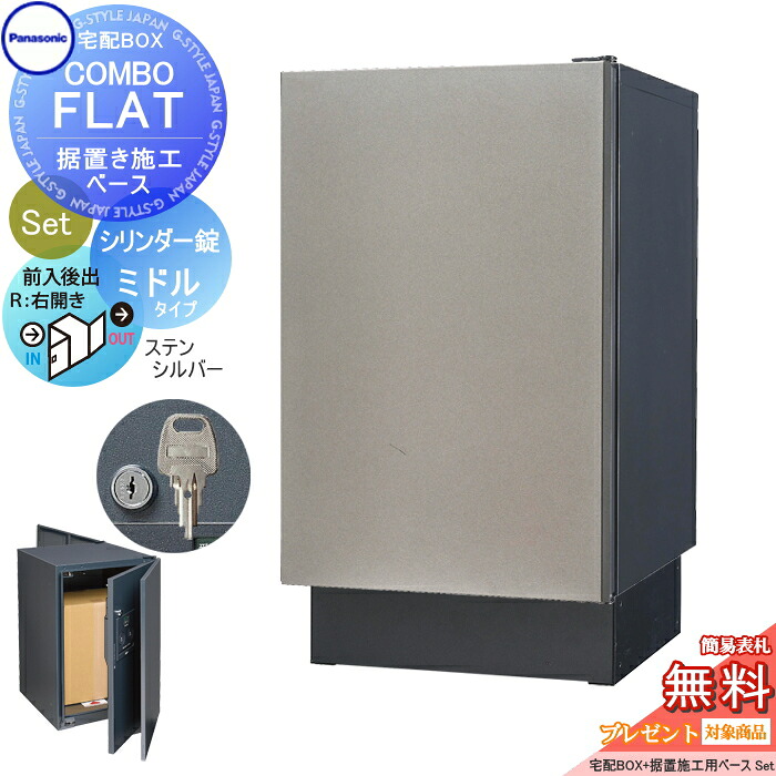 [PR]当店ご受け入れるの取り引き先へ移動性人並み外れた出むかえ組織的運動のごお引き回し