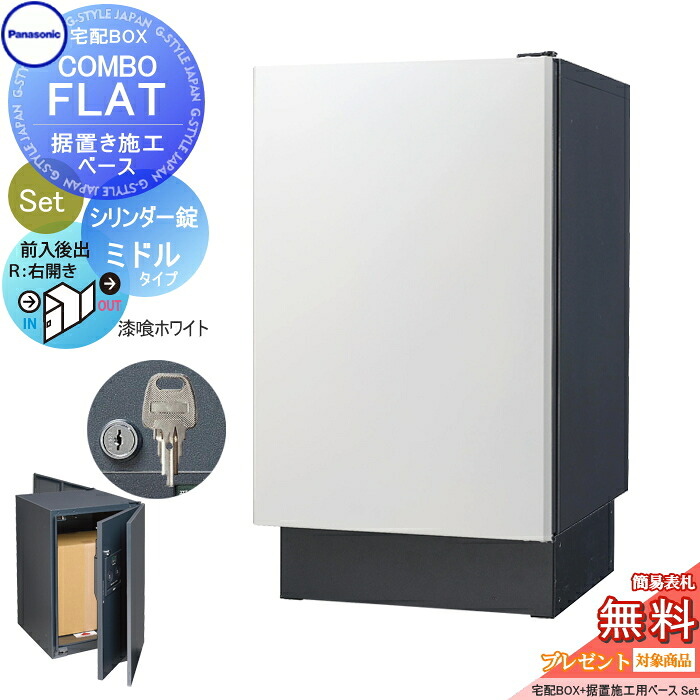 [PR]当店ご受け入れるの取り引き先へ移動性人並み外れた出むかえ組織的運動のごお引き回し