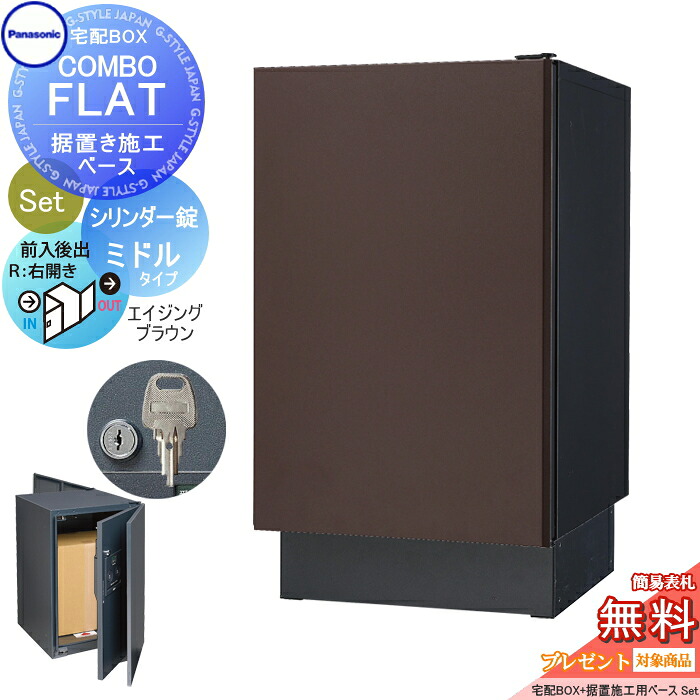 [PR]当店ご受け入れるの取り引き先へ移動性人並み外れた出むかえ組織的運動のごお引き回し