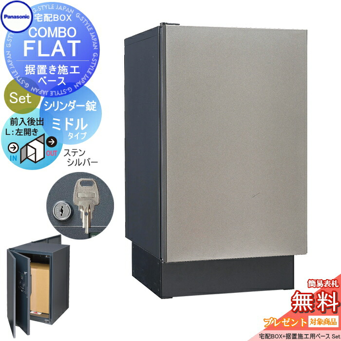 [PR]当店ご受け入れるの取り引き先へ移動性人並み外れた出むかえ組織的運動のごお引き回し