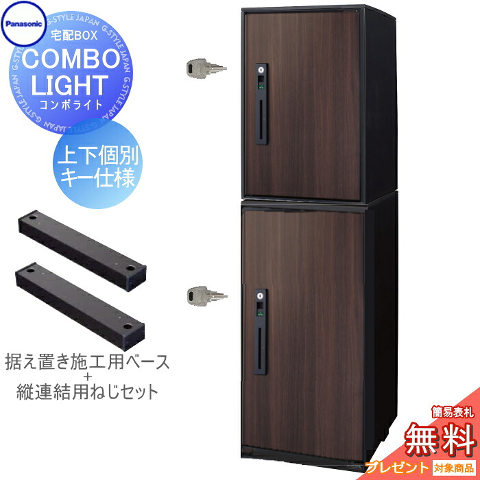[PR]当店ご受け入れるの取り引き先へ移動性人並み外れた出むかえ組織的運動のごお引き回し