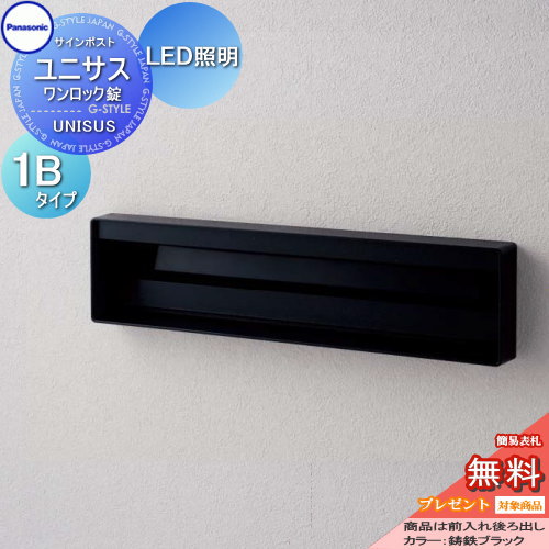 [PR]当店ご当て嵌めるの取り引き先へ移動性人並み外れた出むかえ社会的運動のごお引き回し エクステリア・ガーデンファニチャー-ポスト-玄関・門用エクステリア