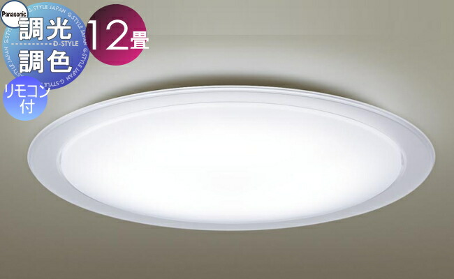 楽天市場】【当店厳選商品ポイントUP中】照明 おしゃれ ライト